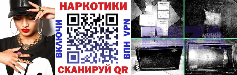 Наркошоп купить Марихуана COCAIN Гашиш Меф Остров