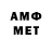 МДМА молли Fedot N.