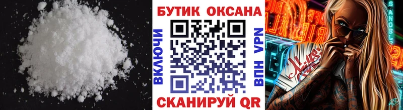 Купить  Остров  Бутират буратино 