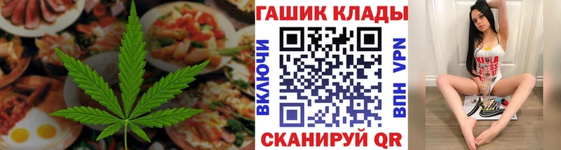 Купить где  Остров  Печенье с ТГК конопля 
