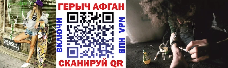 Купить где  Остров  ГЕРОИН хмурый 