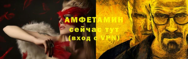 кристаллы Краснослободск