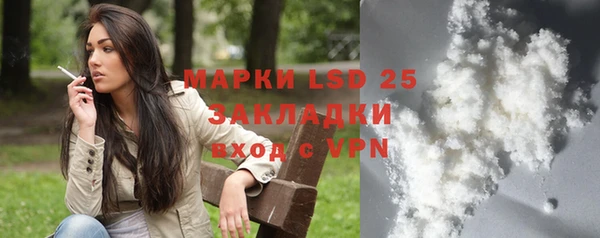 гашиш Красноперекопск
