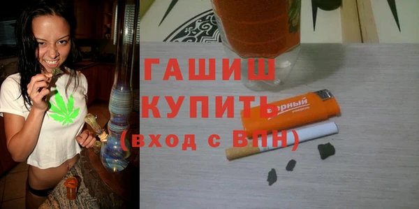 кристаллы Краснослободск