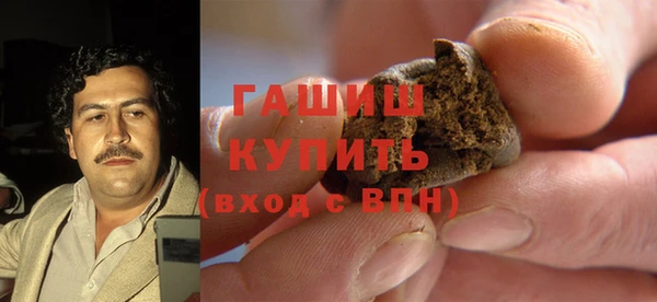 кристаллы Краснослободск