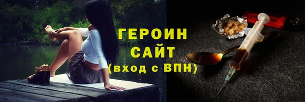 кристаллы Краснослободск