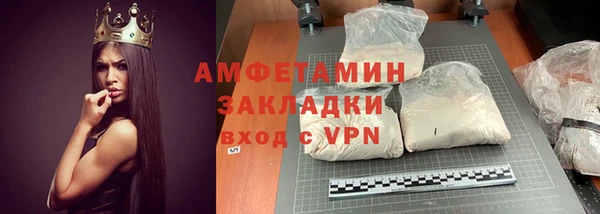 гашиш Красноперекопск