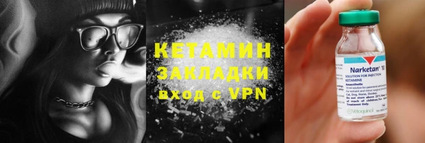 гашиш Красноперекопск