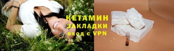 кристаллы Краснослободск