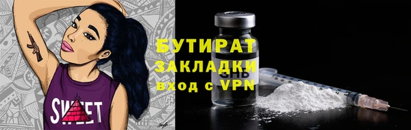 кристаллы Краснослободск