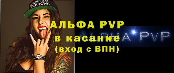 кристаллы Краснослободск