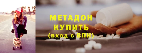 гашиш Красноперекопск