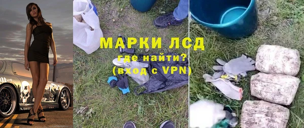 кристаллы Краснослободск