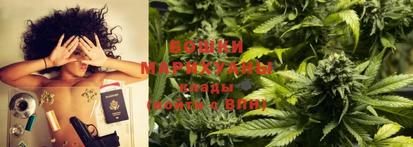 кристаллы Краснослободск