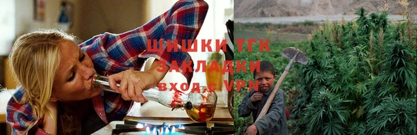 кристаллы Краснослободск