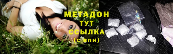 гашиш Красноперекопск