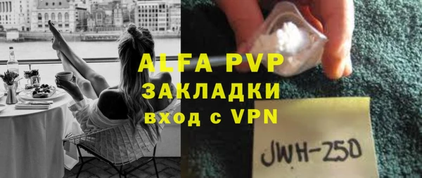 кристаллы Краснослободск