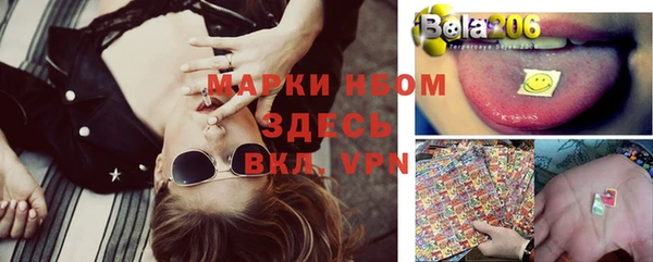гашиш Красноперекопск