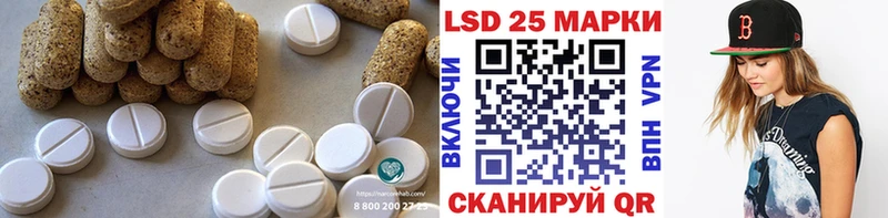 Лсд 25 экстази ecstasy  Купить где  Остров 
