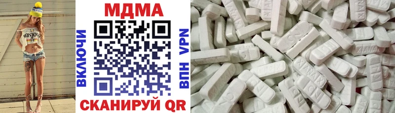 Купить закладки  Остров  MDMA VHQ 