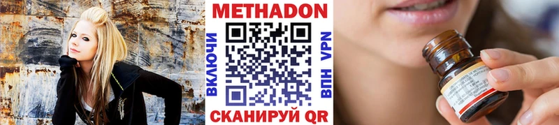 Купить где Остров МЕТАДОН кристалл