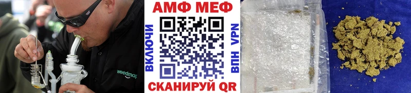 Купить Остров Первитин мет