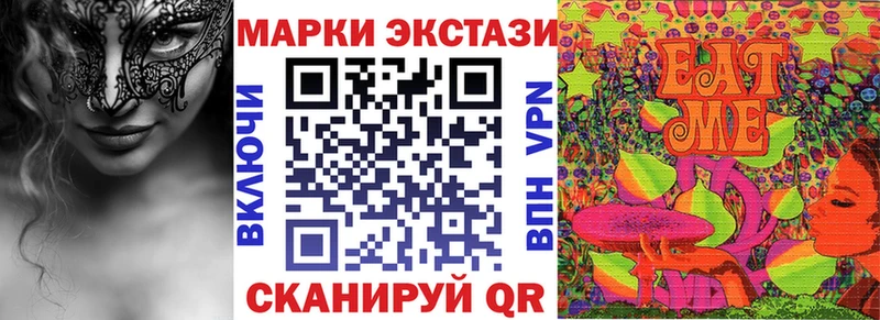 Купить где  Остров  Марки NBOMe 1500мкг 