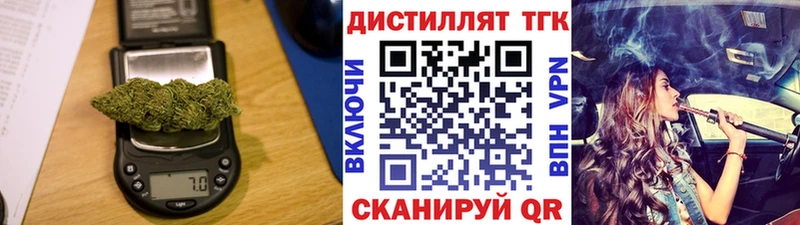 Купить где  Остров  Дистиллят ТГК Wax 